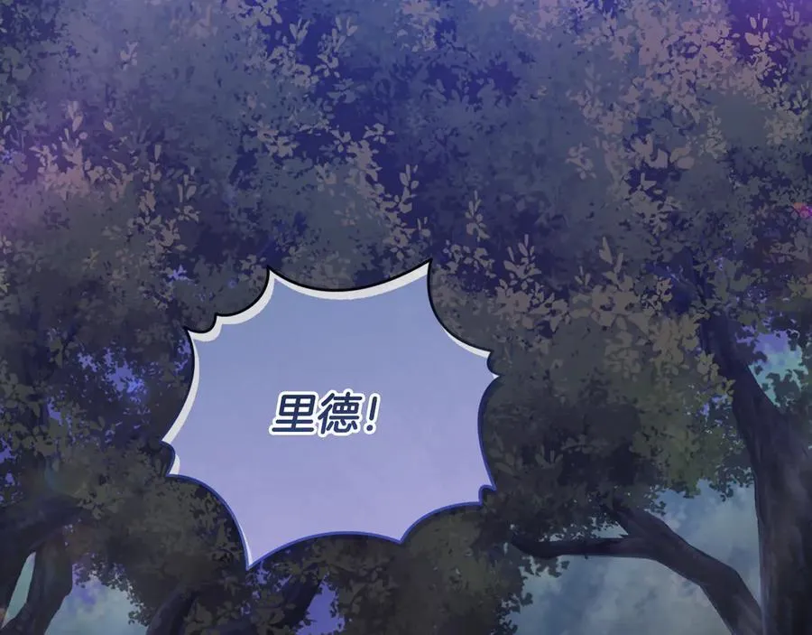 第86话 亲眼看到前世 第152页