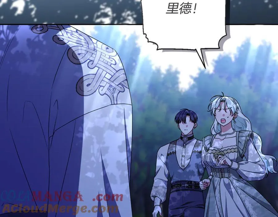 第86话 亲眼看到前世 第157页