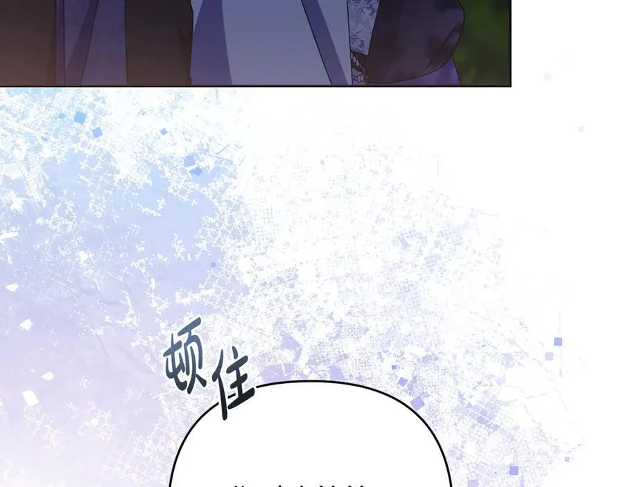 第86话 亲眼看到前世 第162页