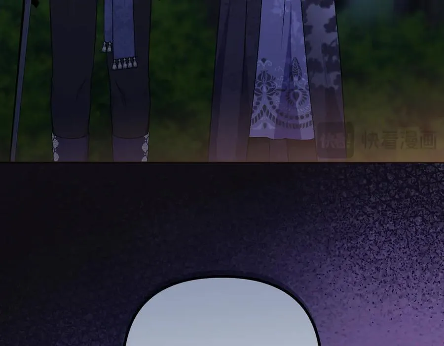 第86话 亲眼看到前世 第167页