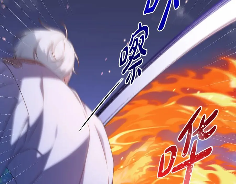 第86话 亲眼看到前世 第179页