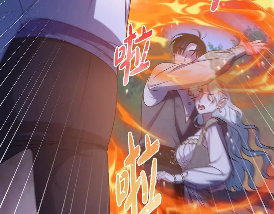 第86话 亲眼看到前世 第180页