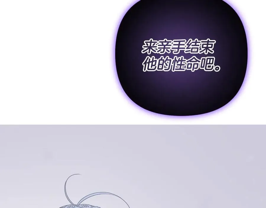 第86话 亲眼看到前世 第192页