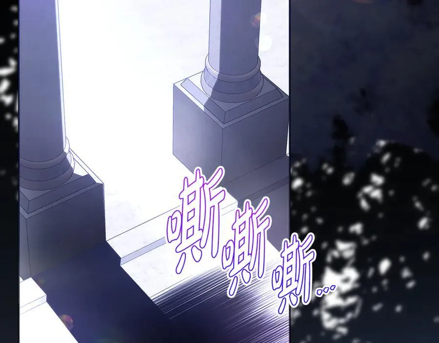 第86话 亲眼看到前世 第200页