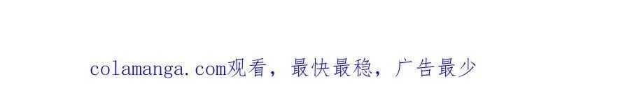 第86话 亲眼看到前世 第215页