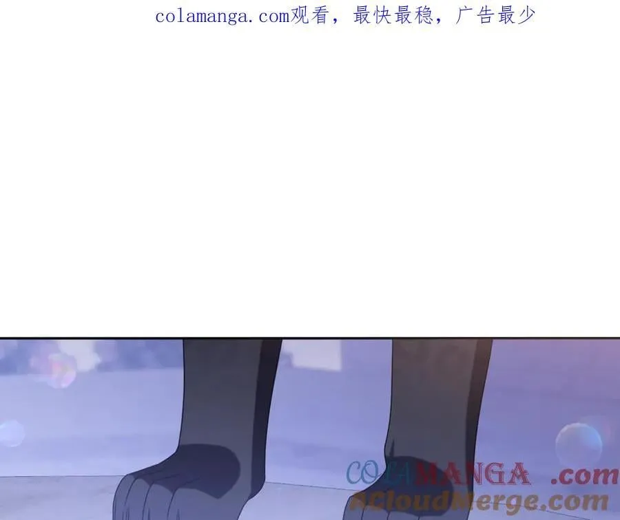 第87话 握手言和 第1页