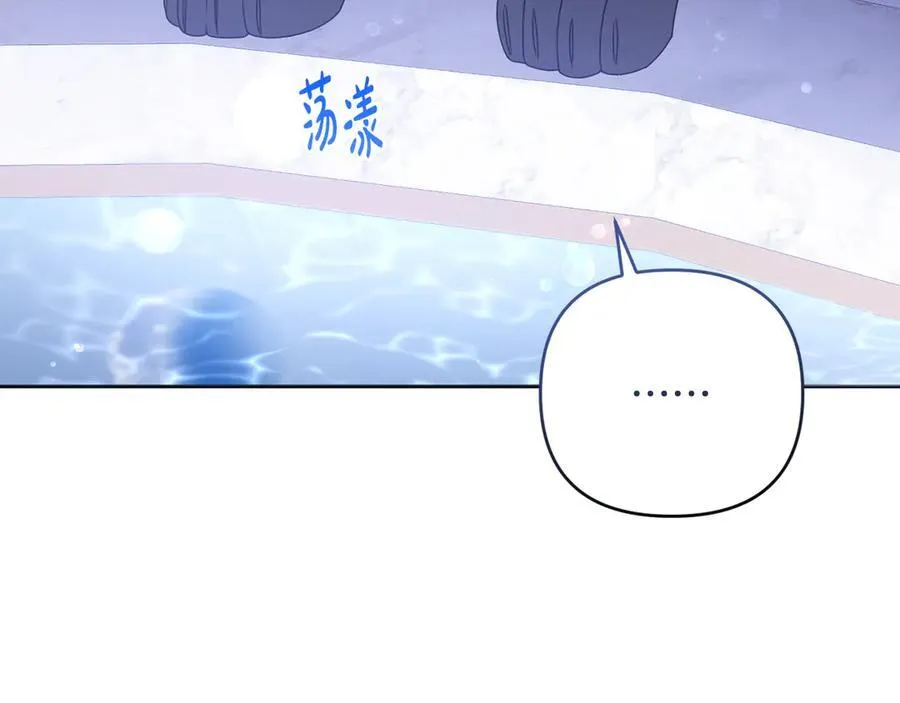 第87话 握手言和 第2页