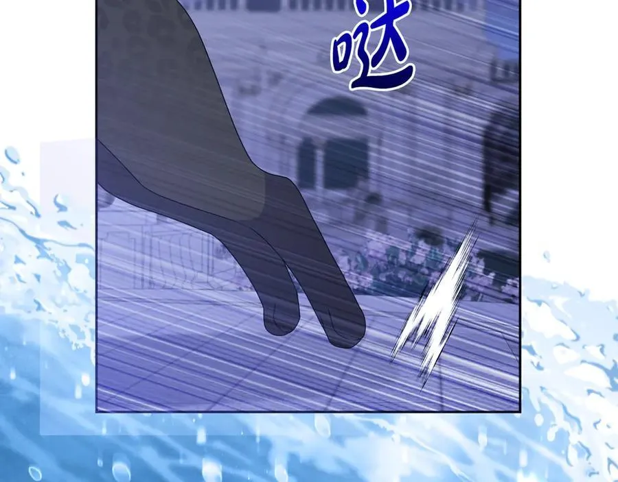 第87话 握手言和 第4页