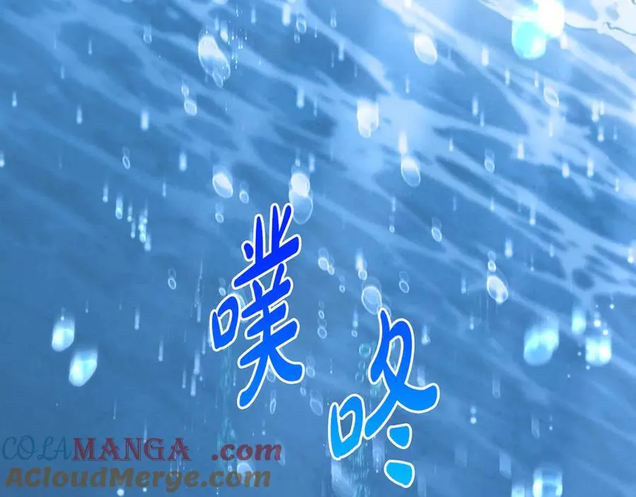 第87话 握手言和 第5页