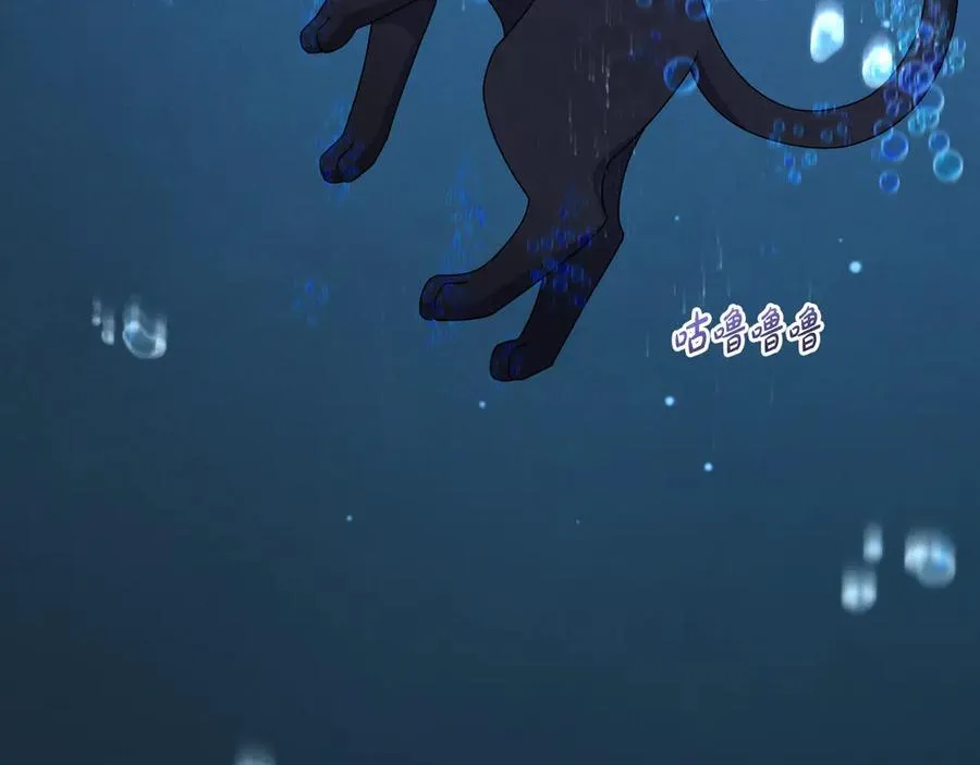 第87话 握手言和 第7页