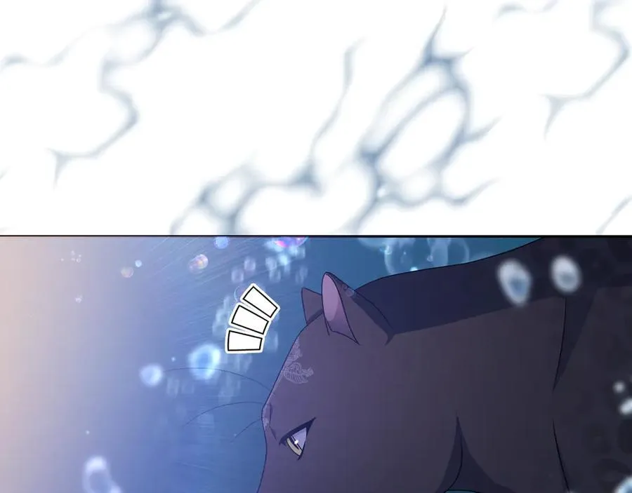 第87话 握手言和 第11页