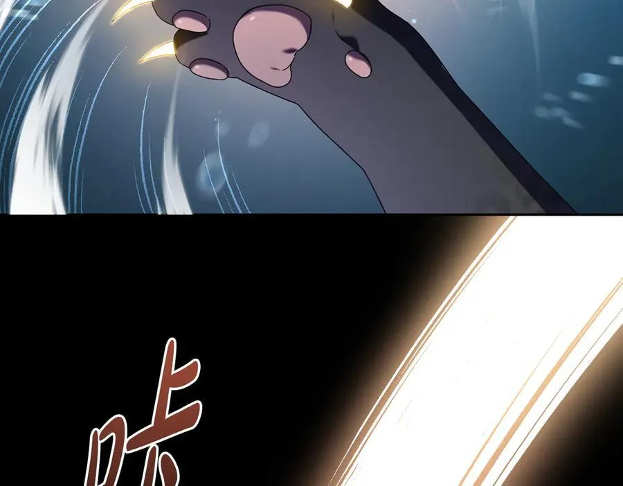 第87话 握手言和 第22页