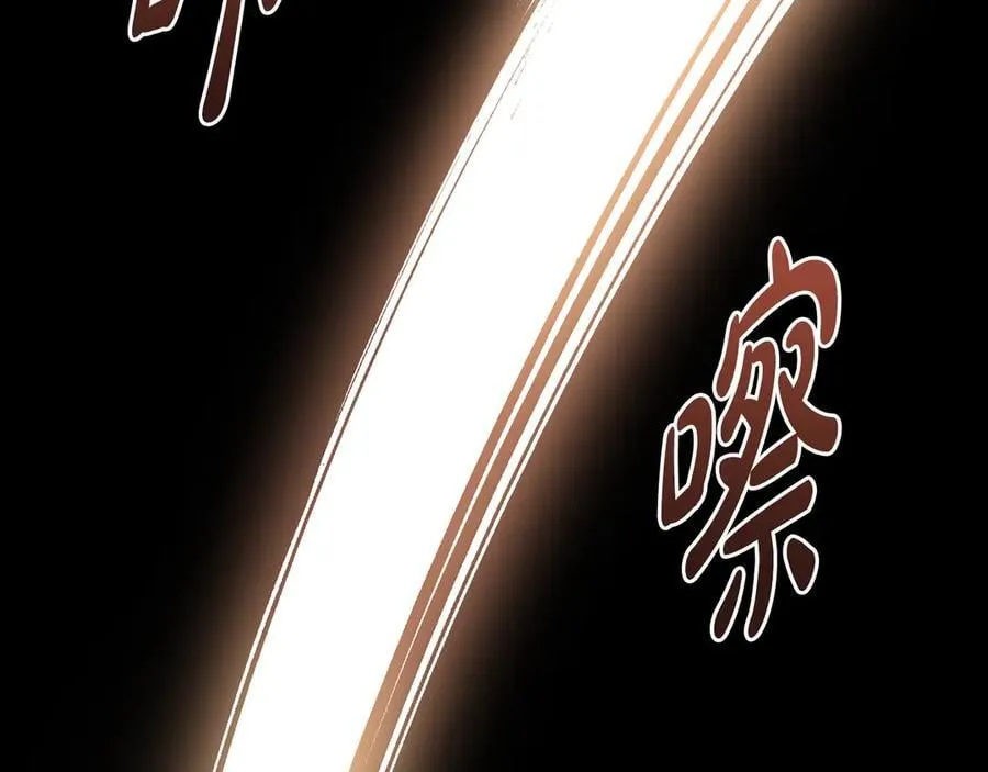 第87话 握手言和 第23页