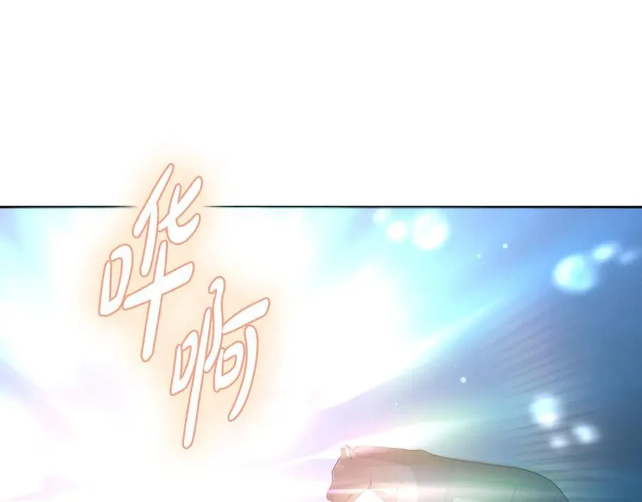 第87话 握手言和 第26页