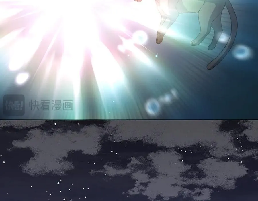 第87话 握手言和 第27页