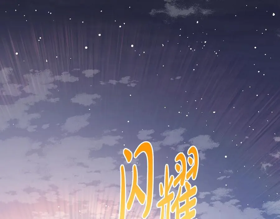 第87话 握手言和 第28页