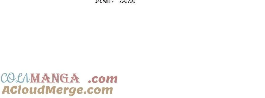 第87话 握手言和 第41页