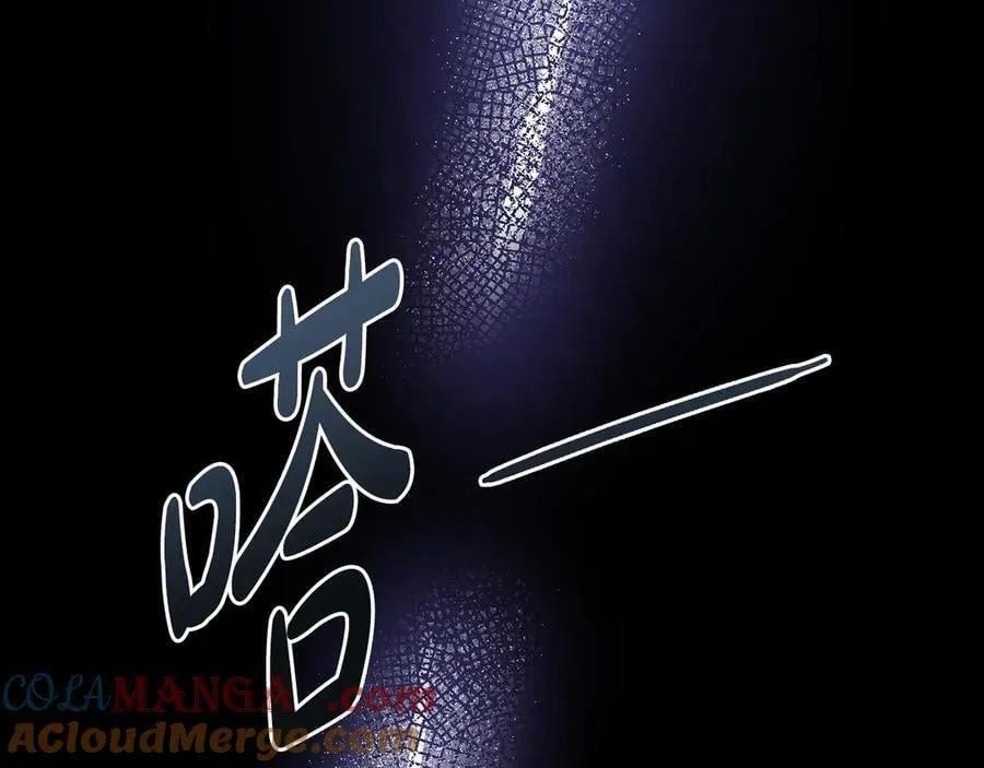 第87话 握手言和 第45页