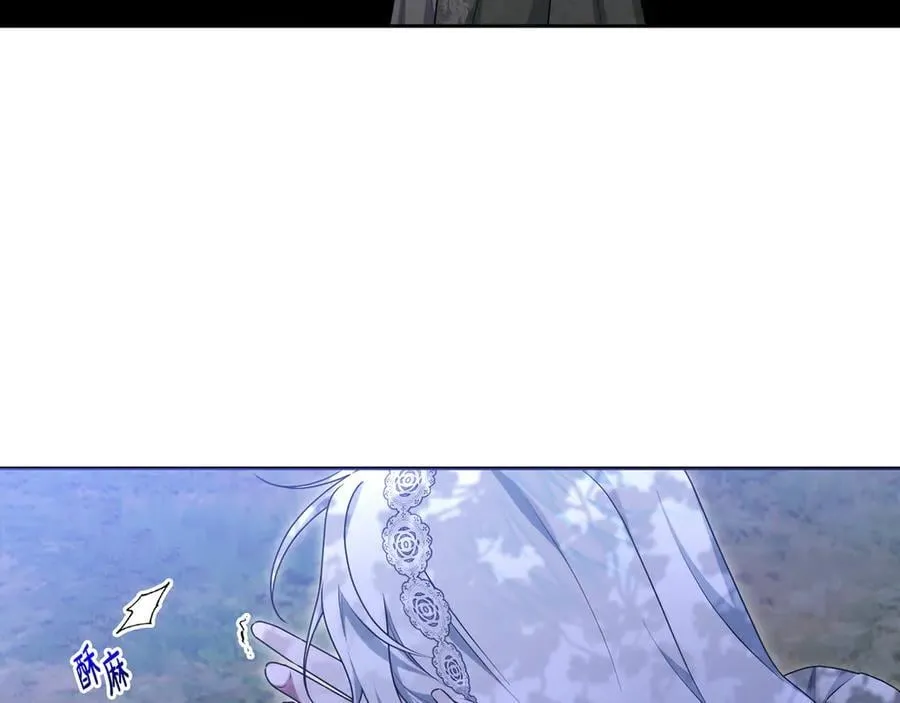 第87话 握手言和 第47页