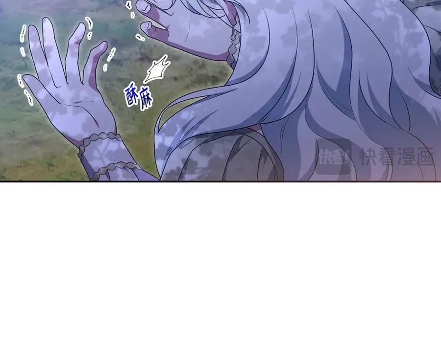 第87话 握手言和 第48页