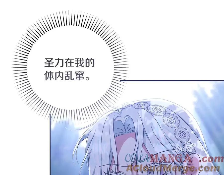 第87话 握手言和 第49页