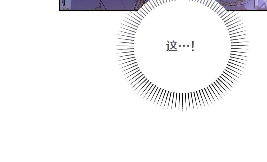 第87话 握手言和 第51页