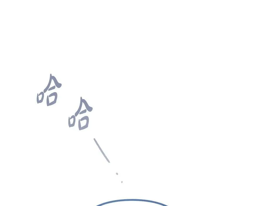第87话 握手言和 第52页