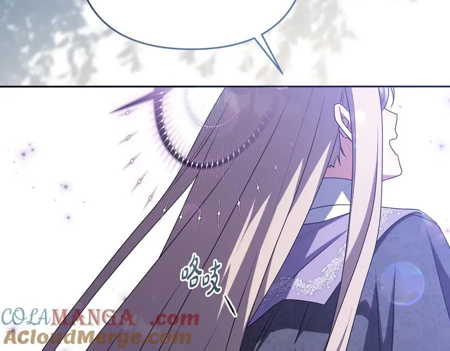 第87话 握手言和 第57页