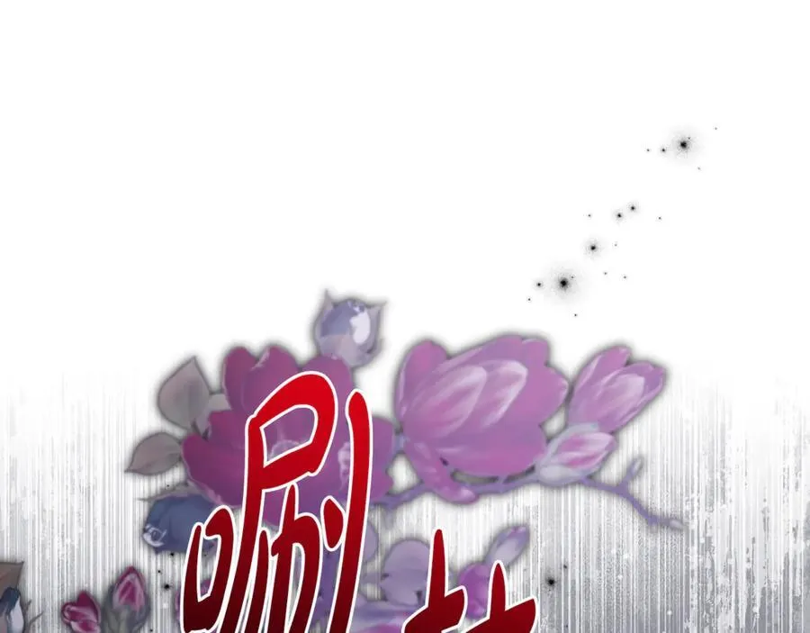 第87话 握手言和 第60页