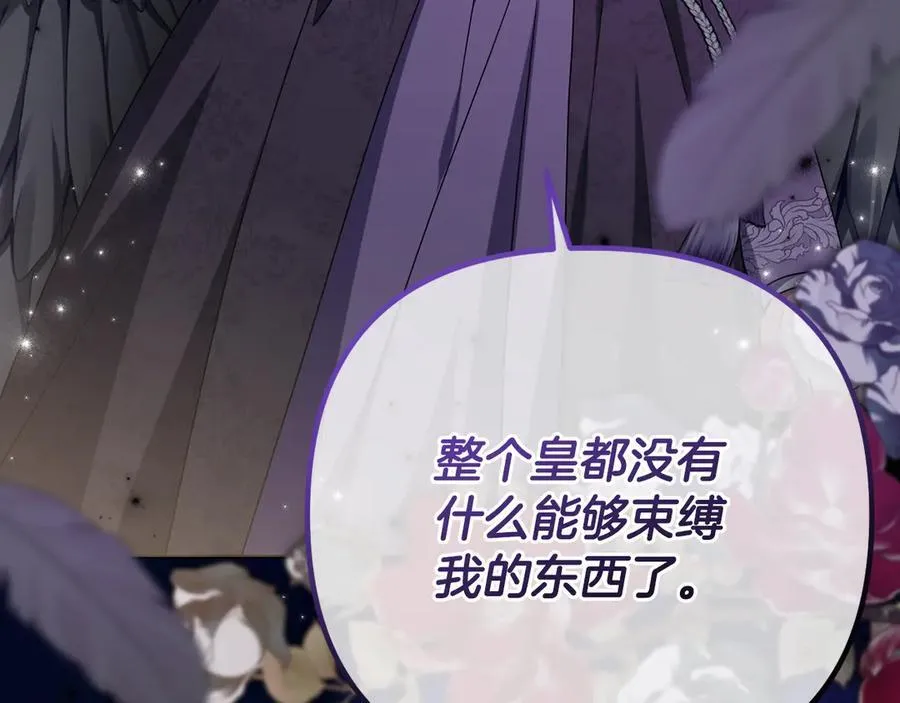 第87话 握手言和 第64页
