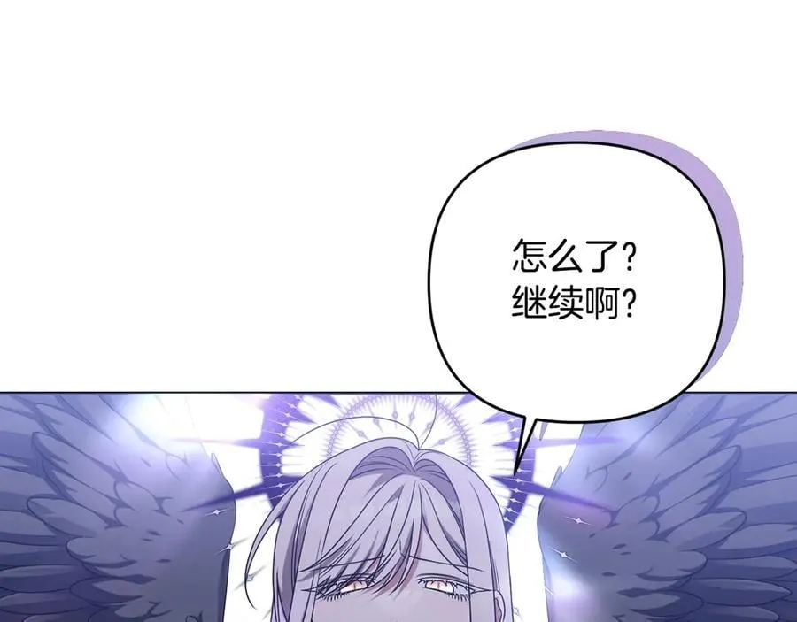 第87话 握手言和 第68页