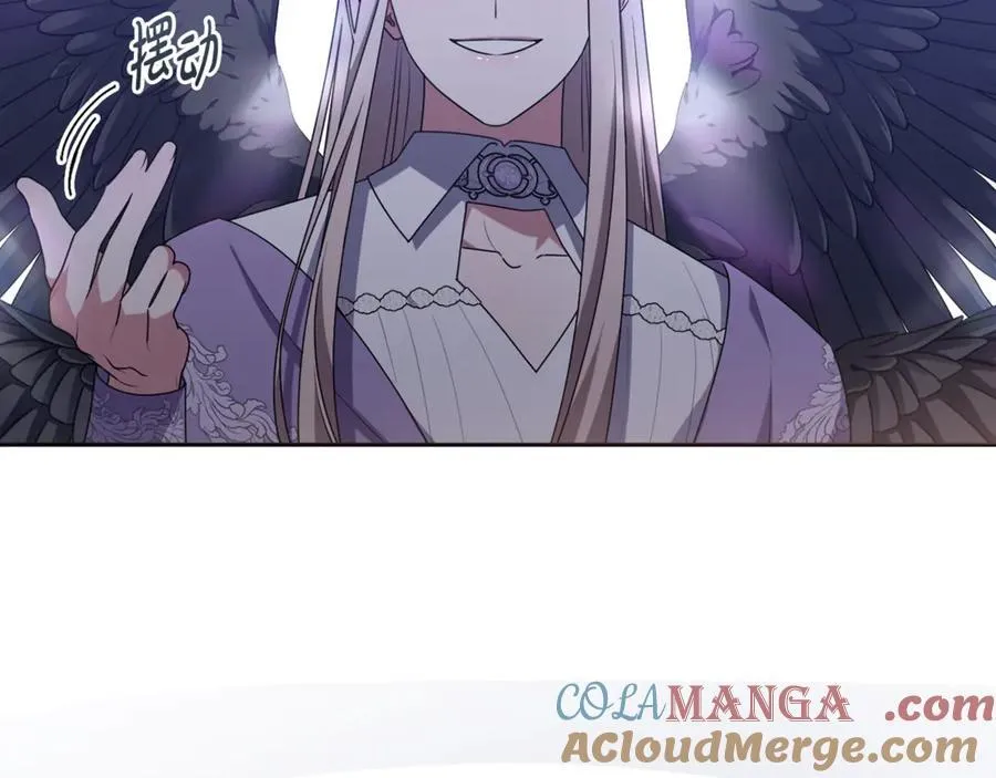 第87话 握手言和 第69页