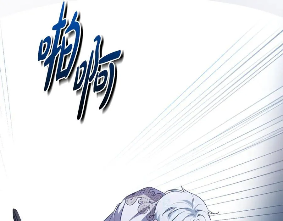第87话 握手言和 第70页