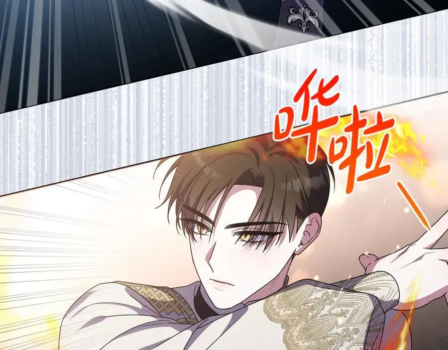 第87话 握手言和 第72页