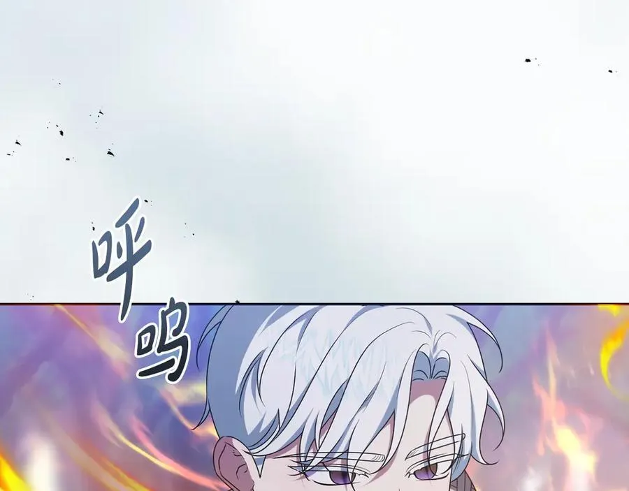 第87话 握手言和 第78页