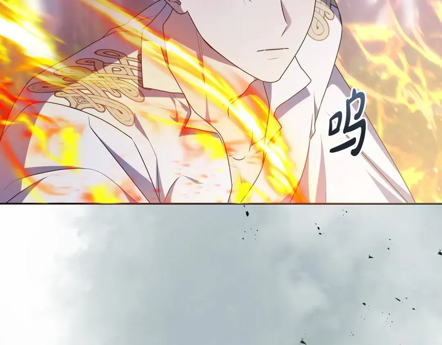 第87话 握手言和 第79页