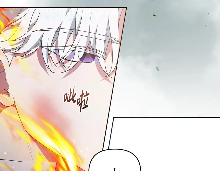 第87话 握手言和 第80页
