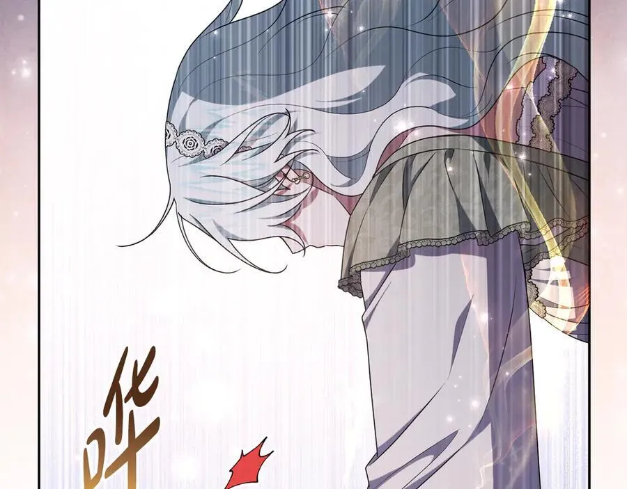 第87话 握手言和 第86页