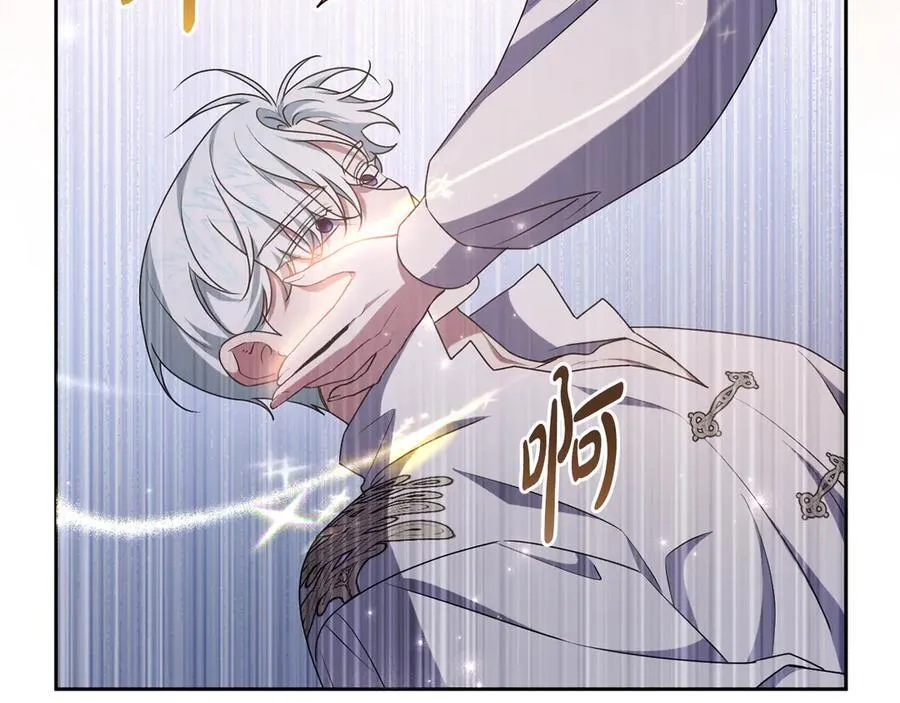 第87话 握手言和 第87页