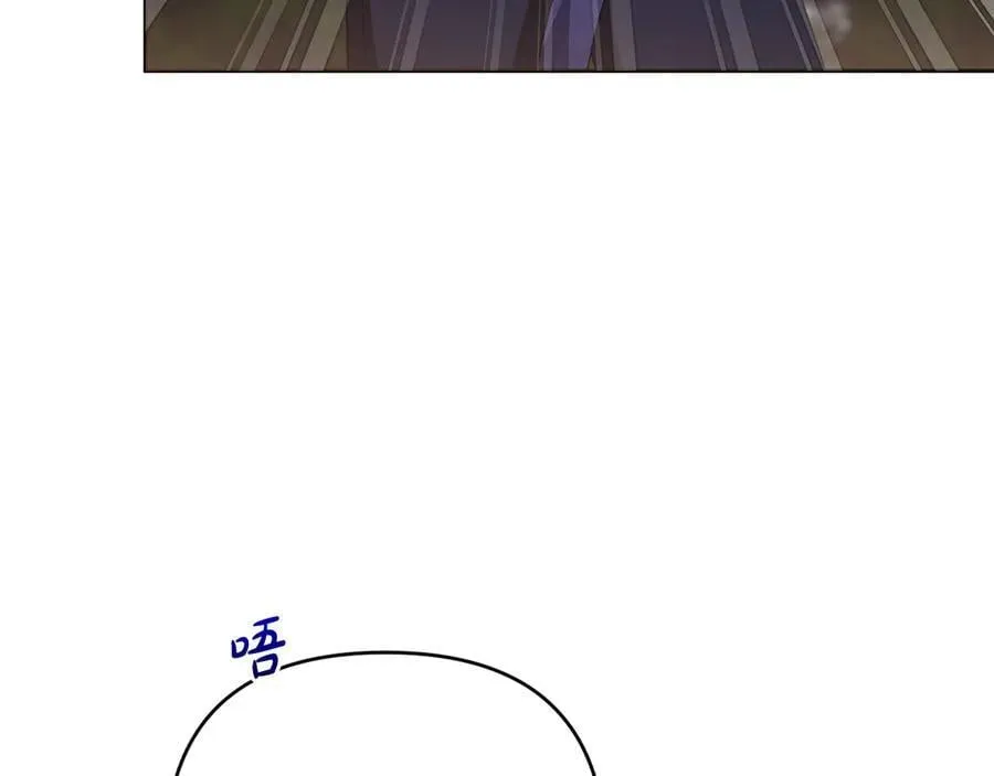 第87话 握手言和 第91页