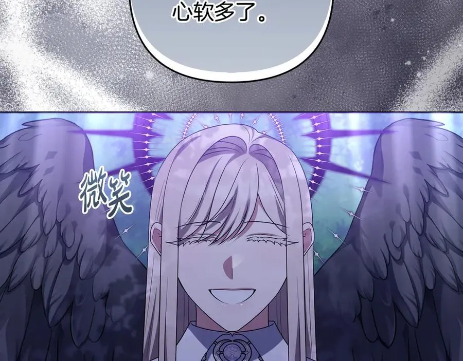第87话 握手言和 第95页