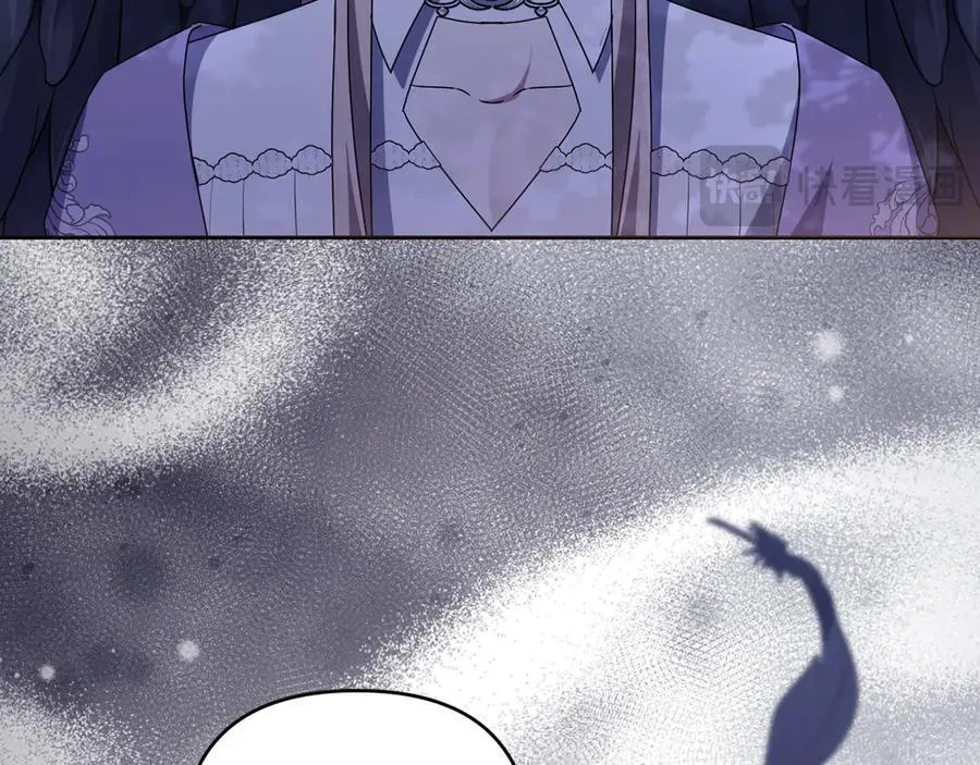 第87话 握手言和 第96页