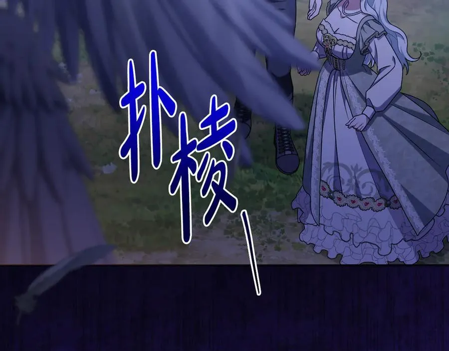 第87话 握手言和 第98页