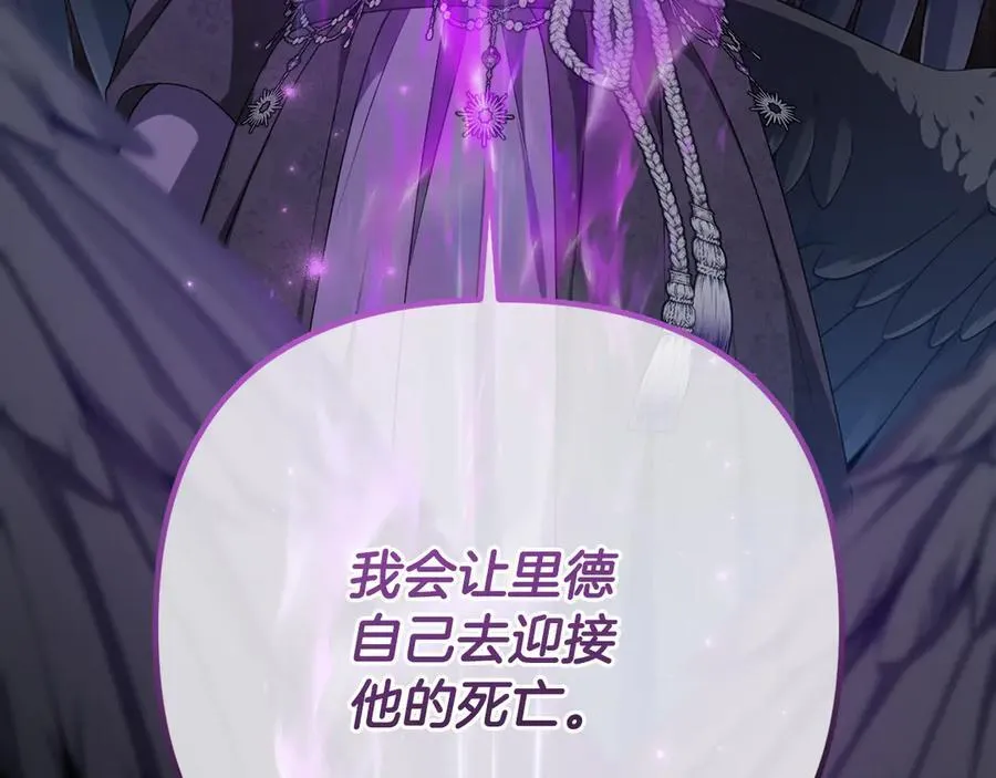 第87话 握手言和 第103页