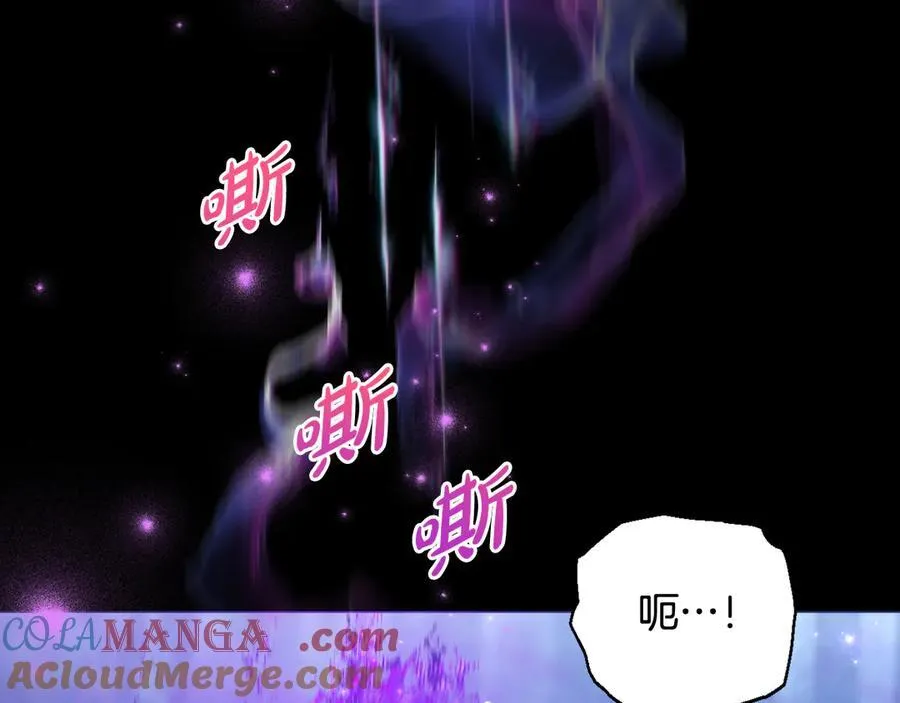第87话 握手言和 第105页