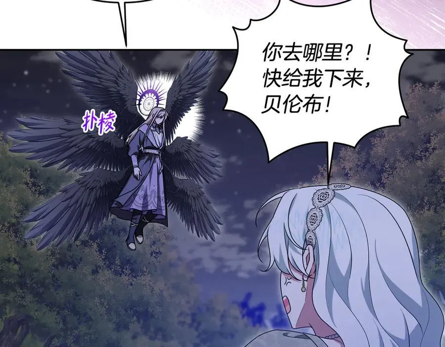 第87话 握手言和 第108页