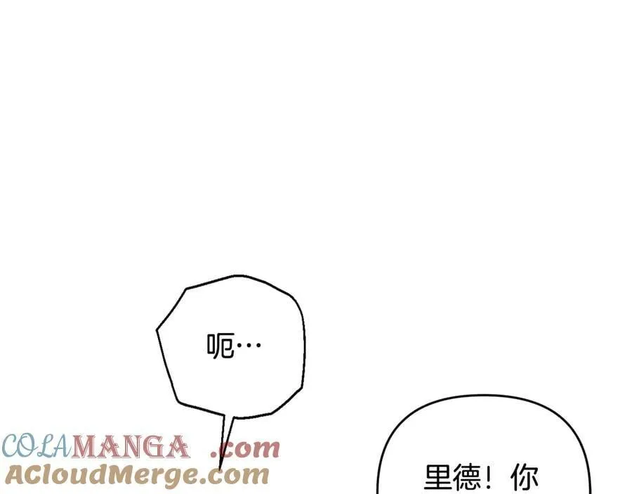 第87话 握手言和 第113页