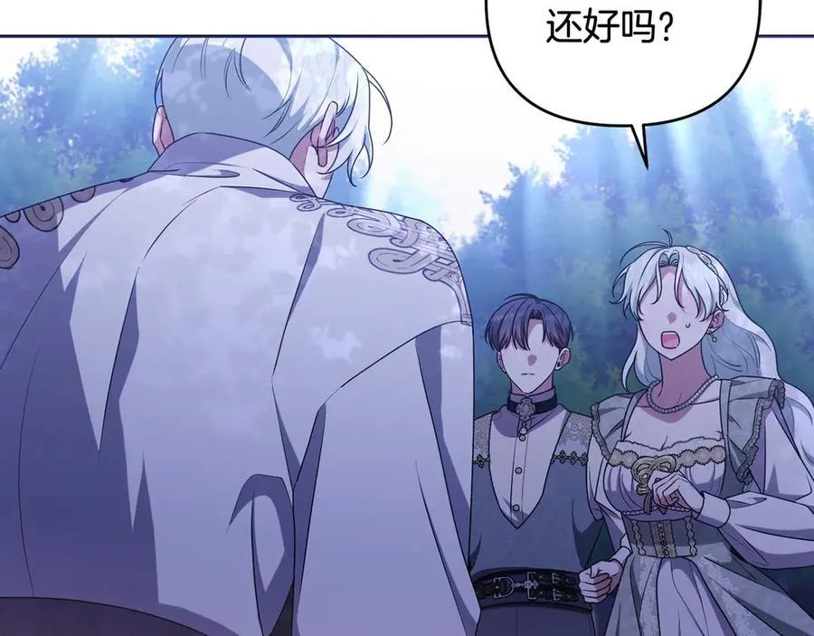 第87话 握手言和 第114页