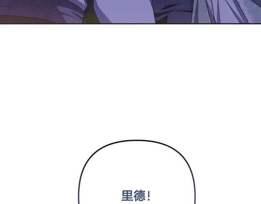 第87话 握手言和 第115页