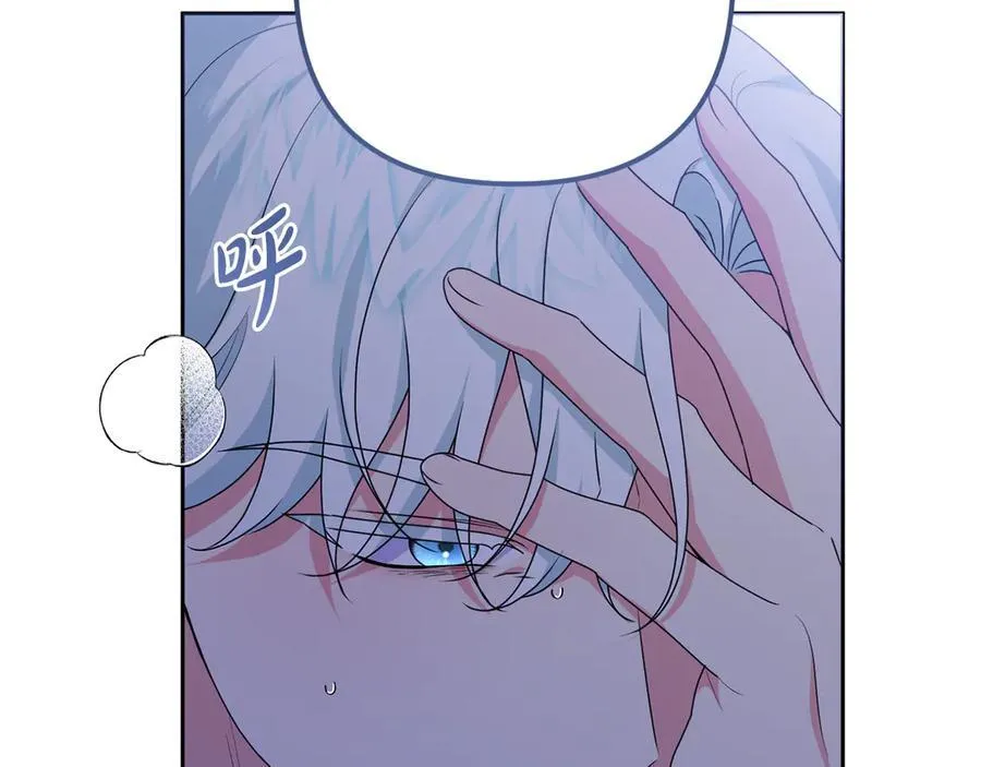 第87话 握手言和 第116页